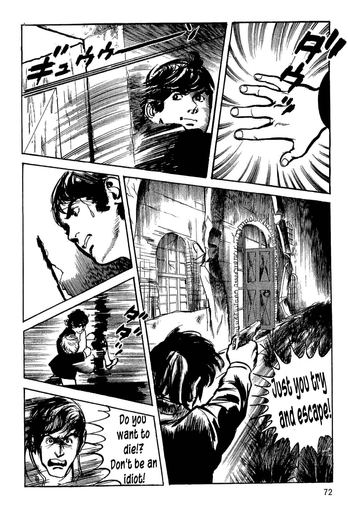 Page 71