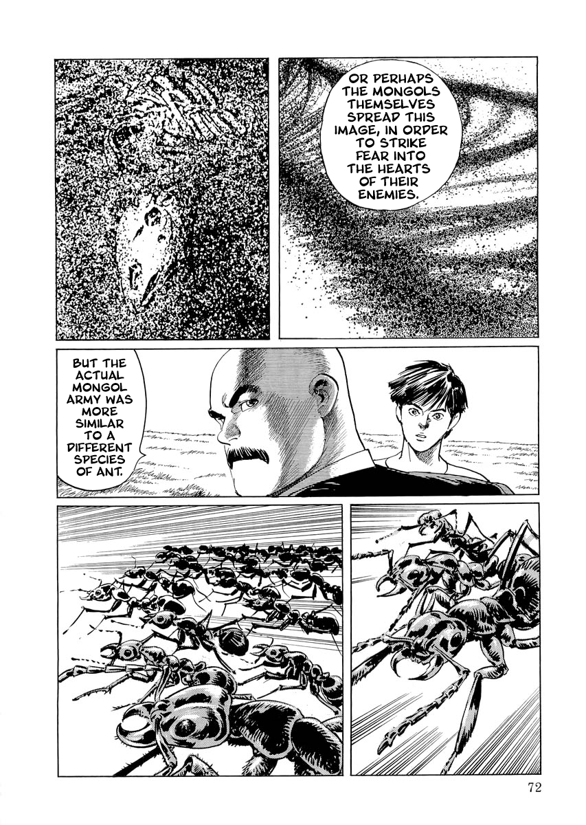 Page 71