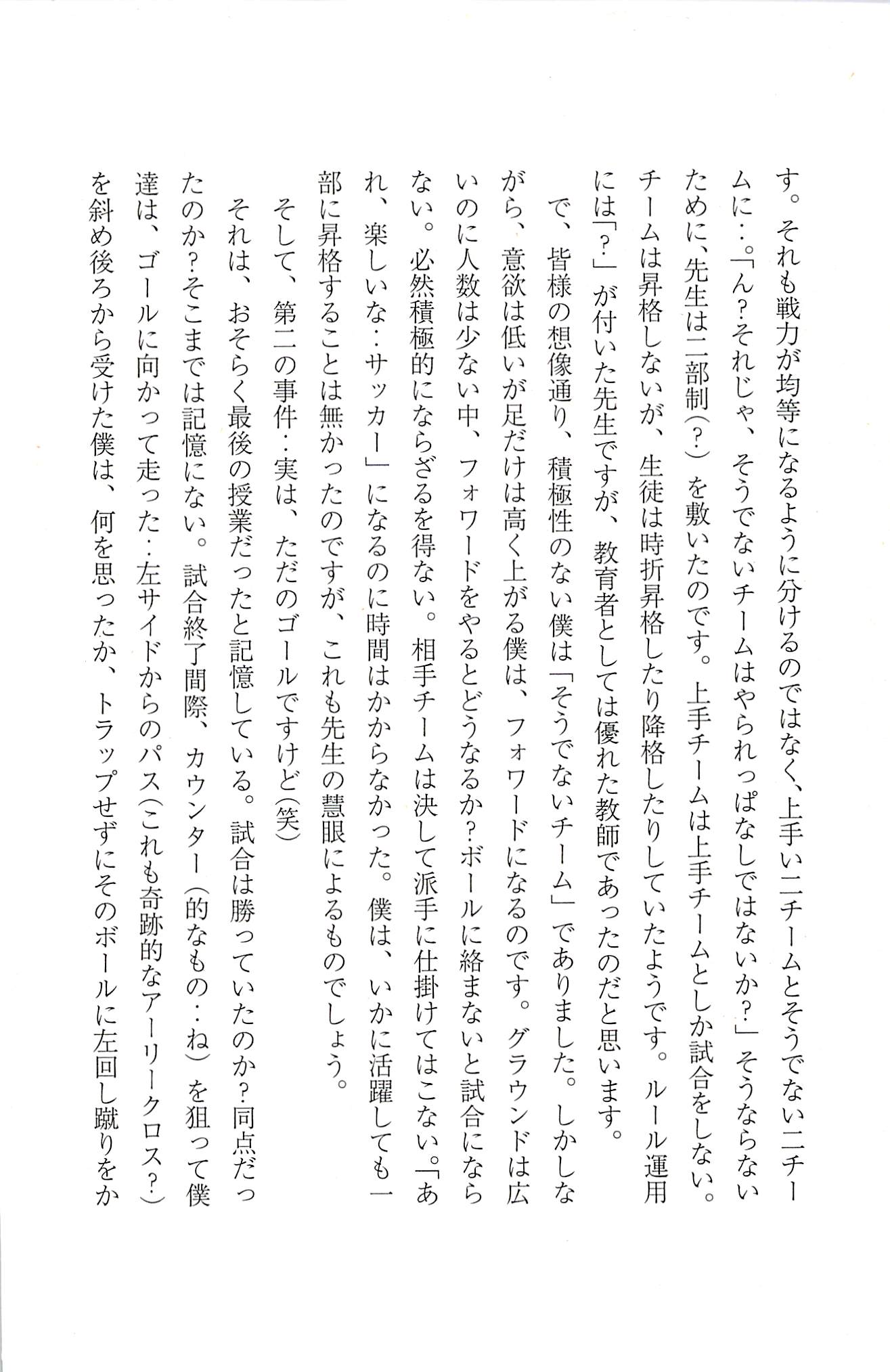 Page 73