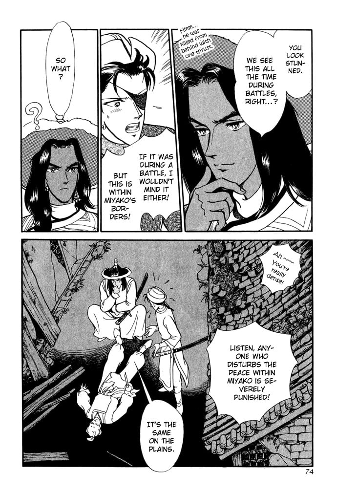 Page 73
