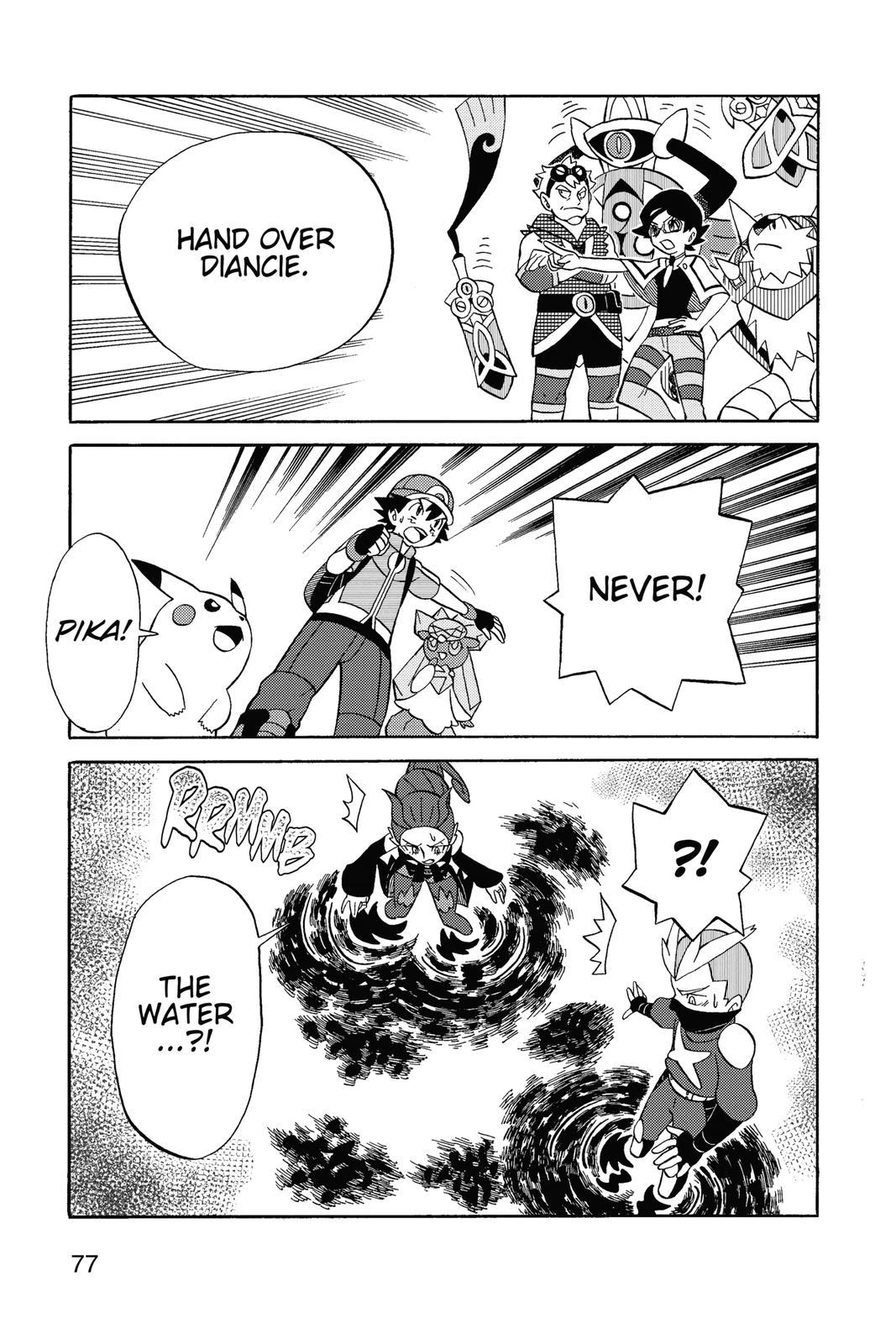 Page 73