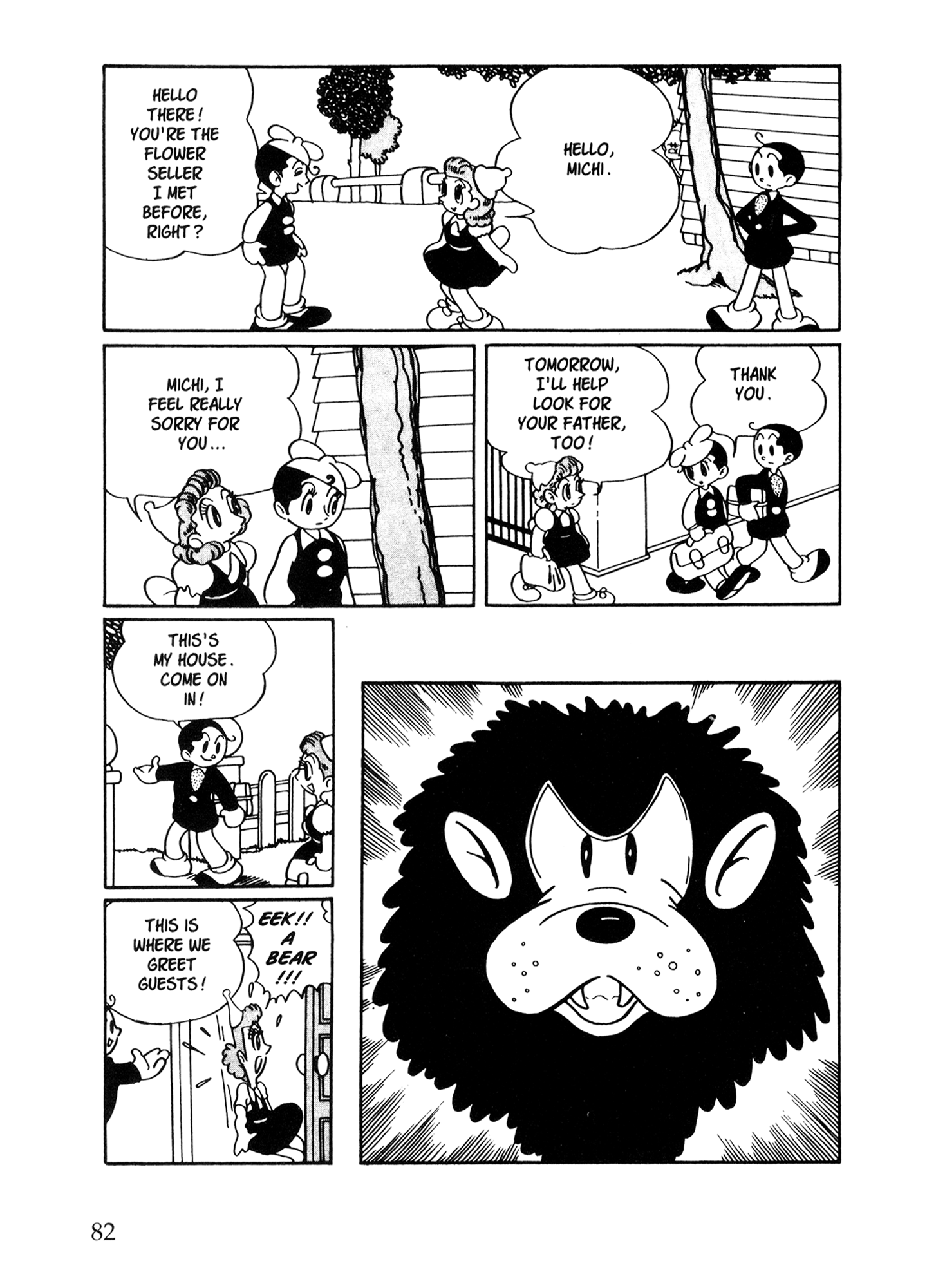 Page 73