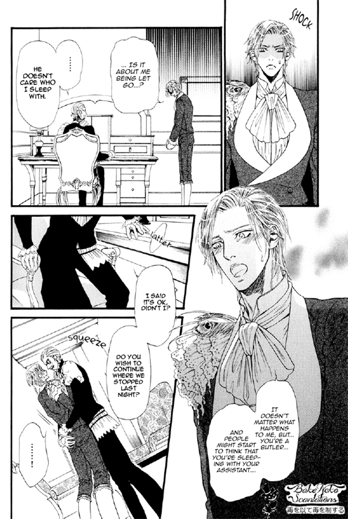 Page 73