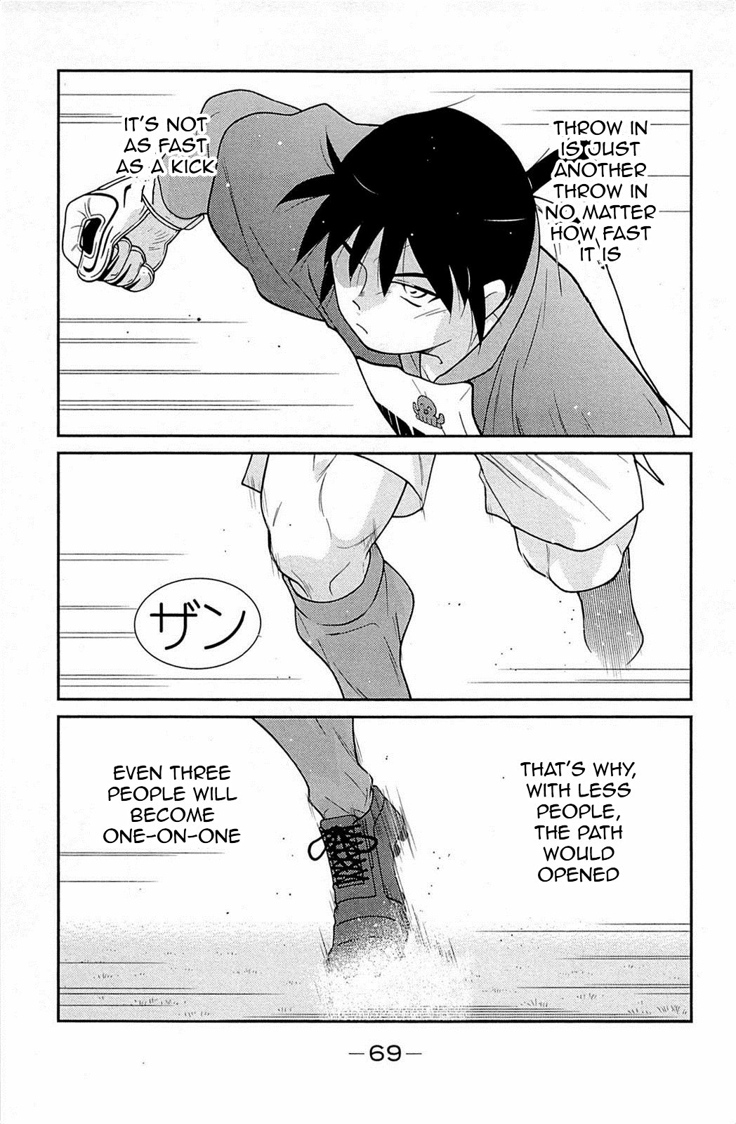 Page 73