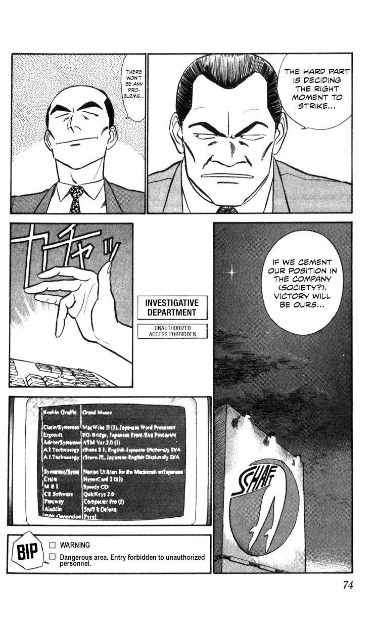 Page 73