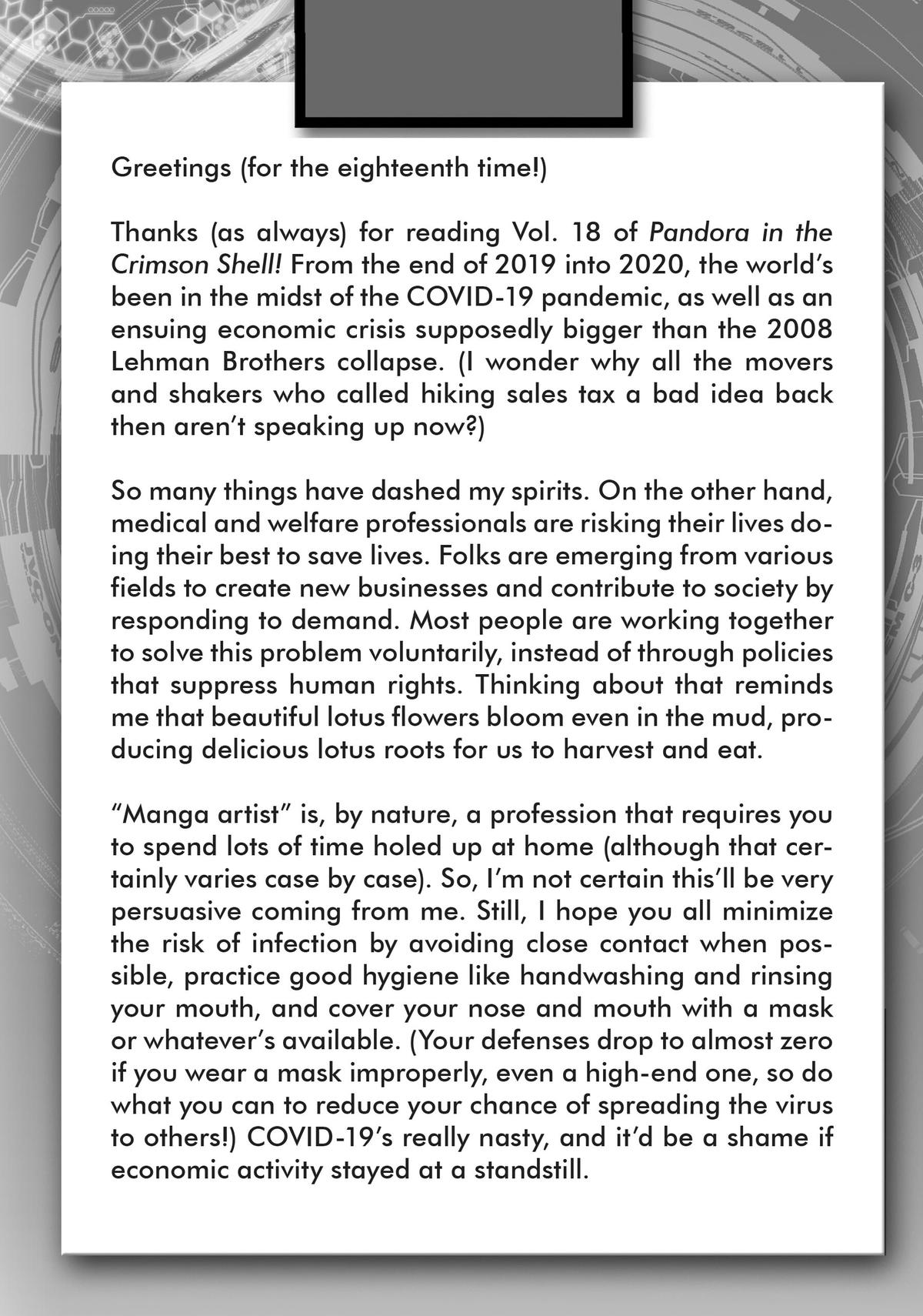 Page 74