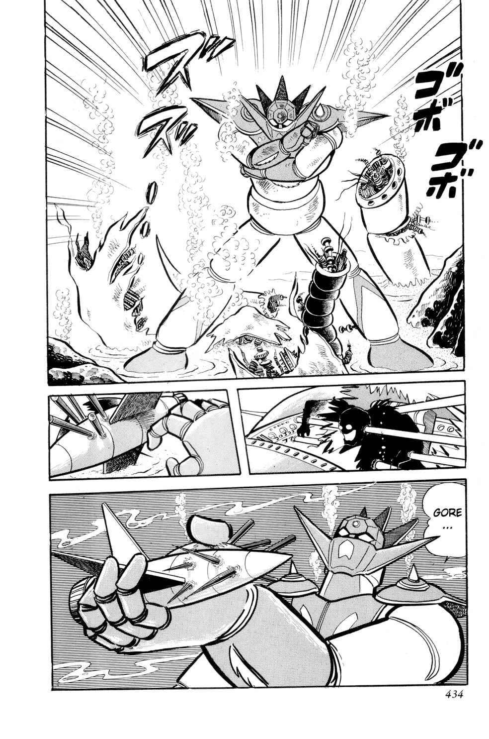 Page 73