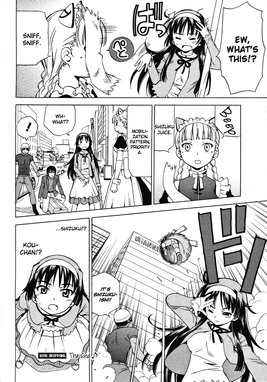 Page 73
