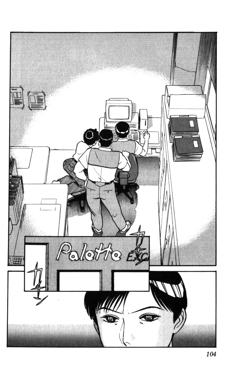 Page 74