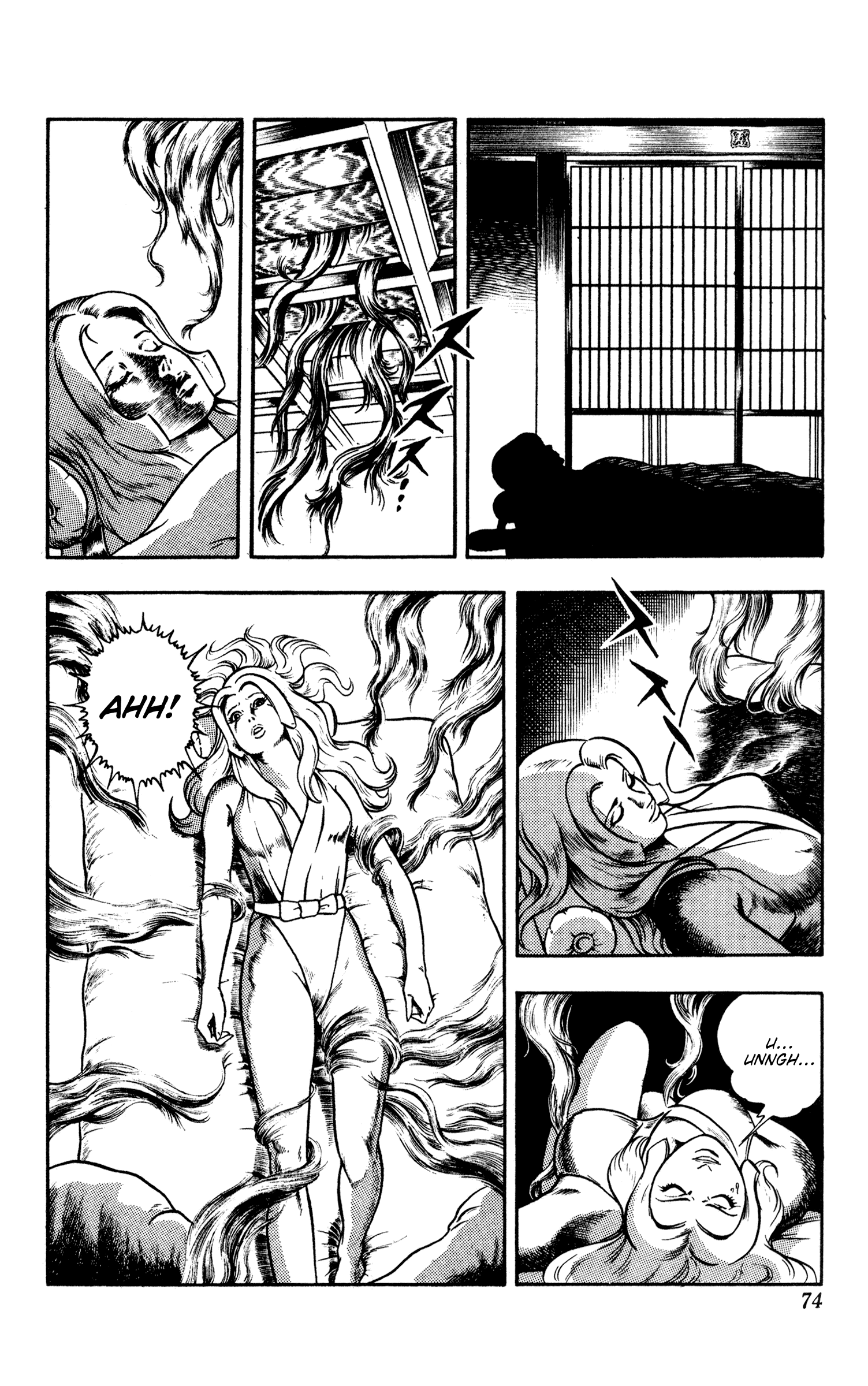 Page 74