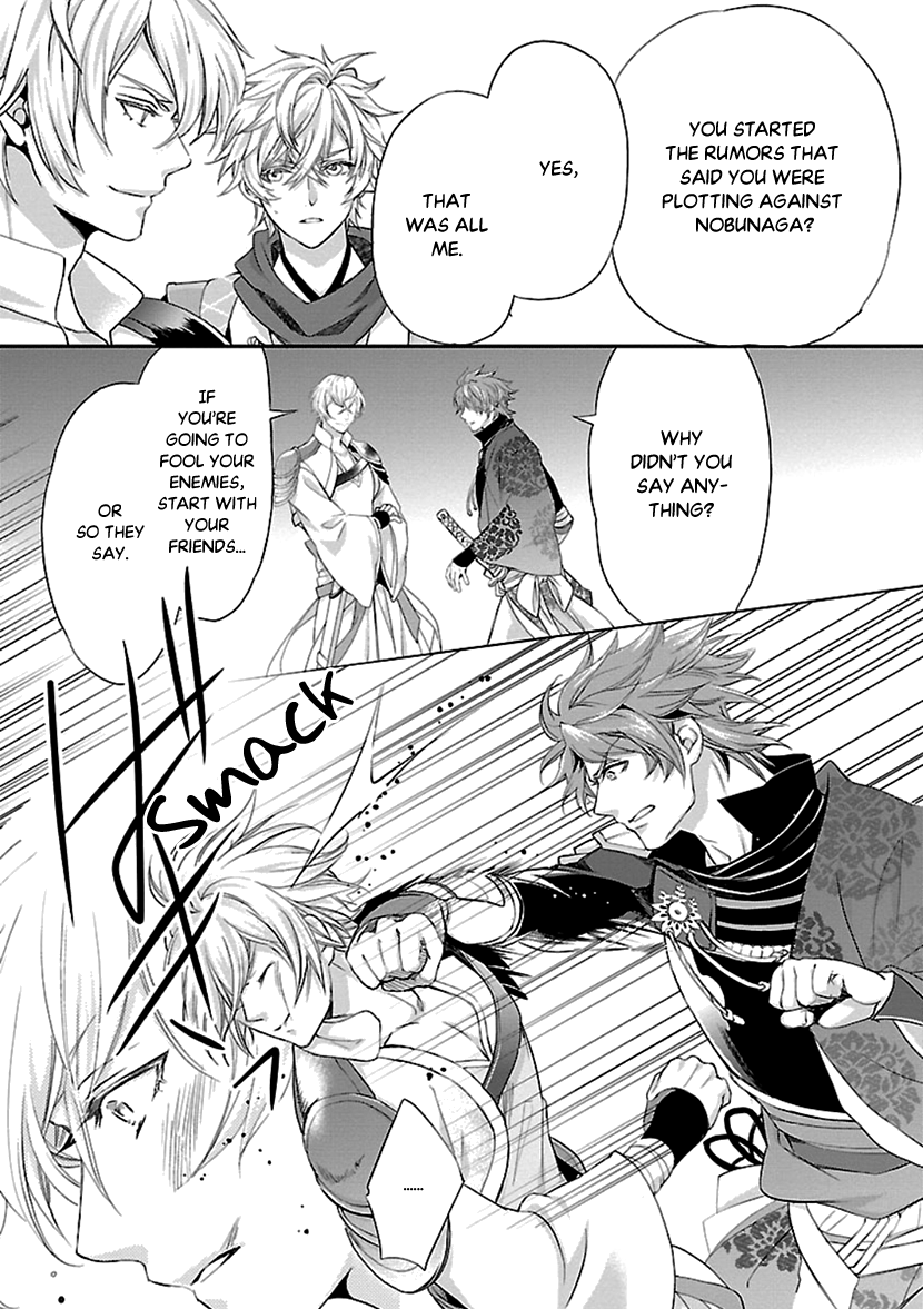 Page 31