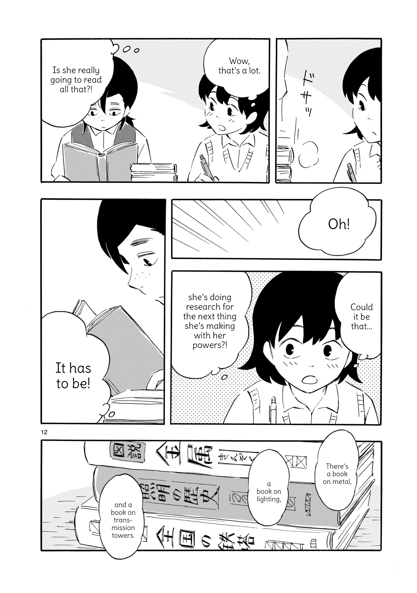 Page 12