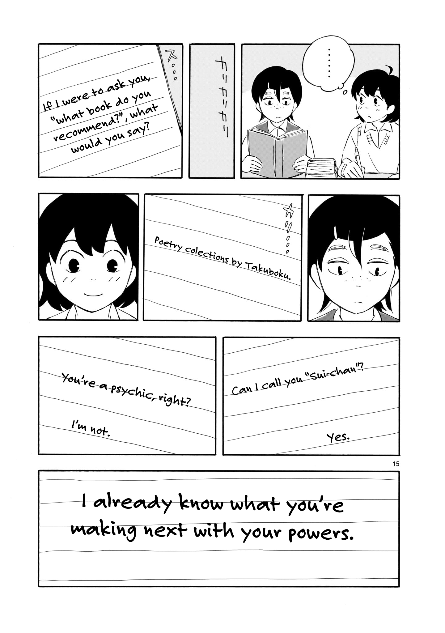 Page 15