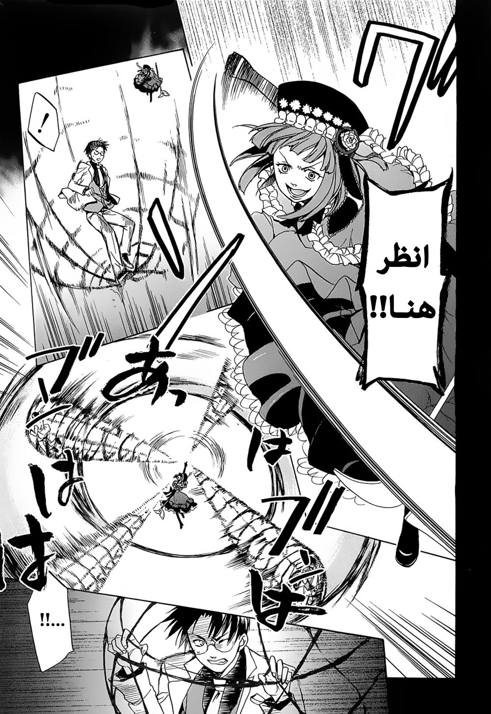 Page 51
