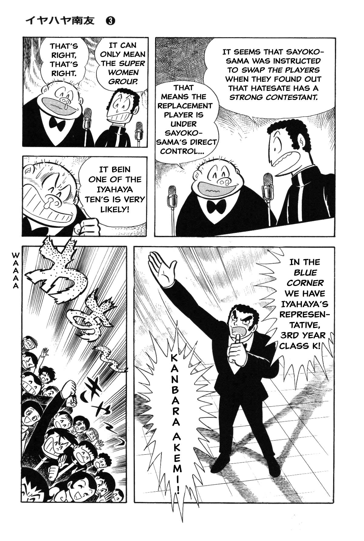 Page 103