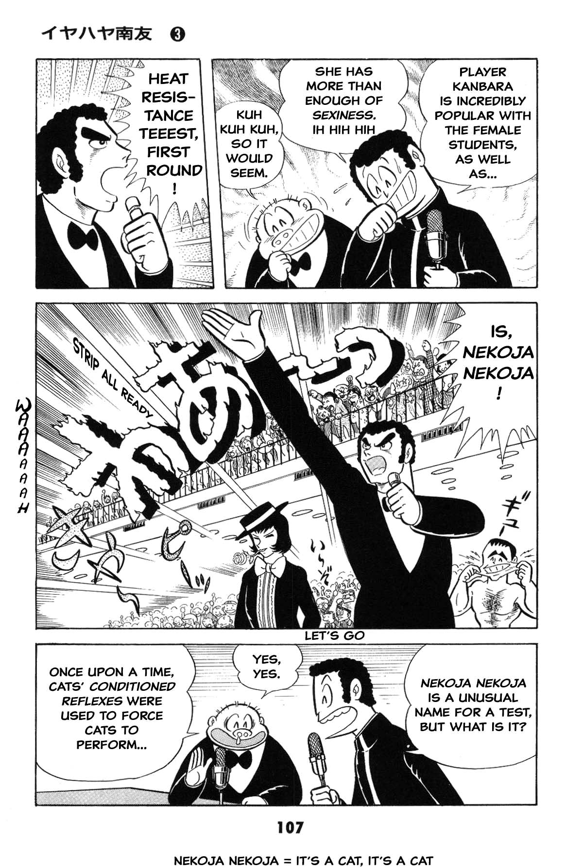Page 107