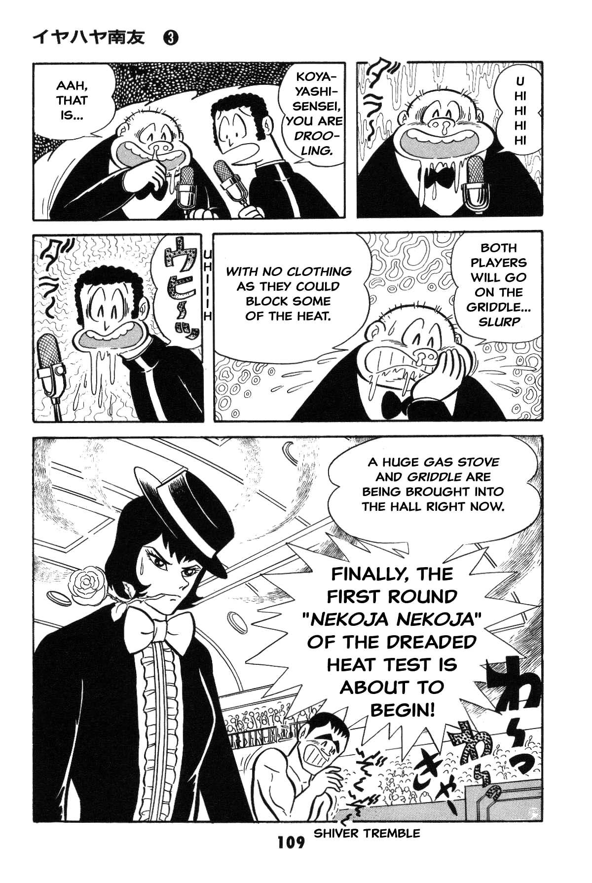 Page 109