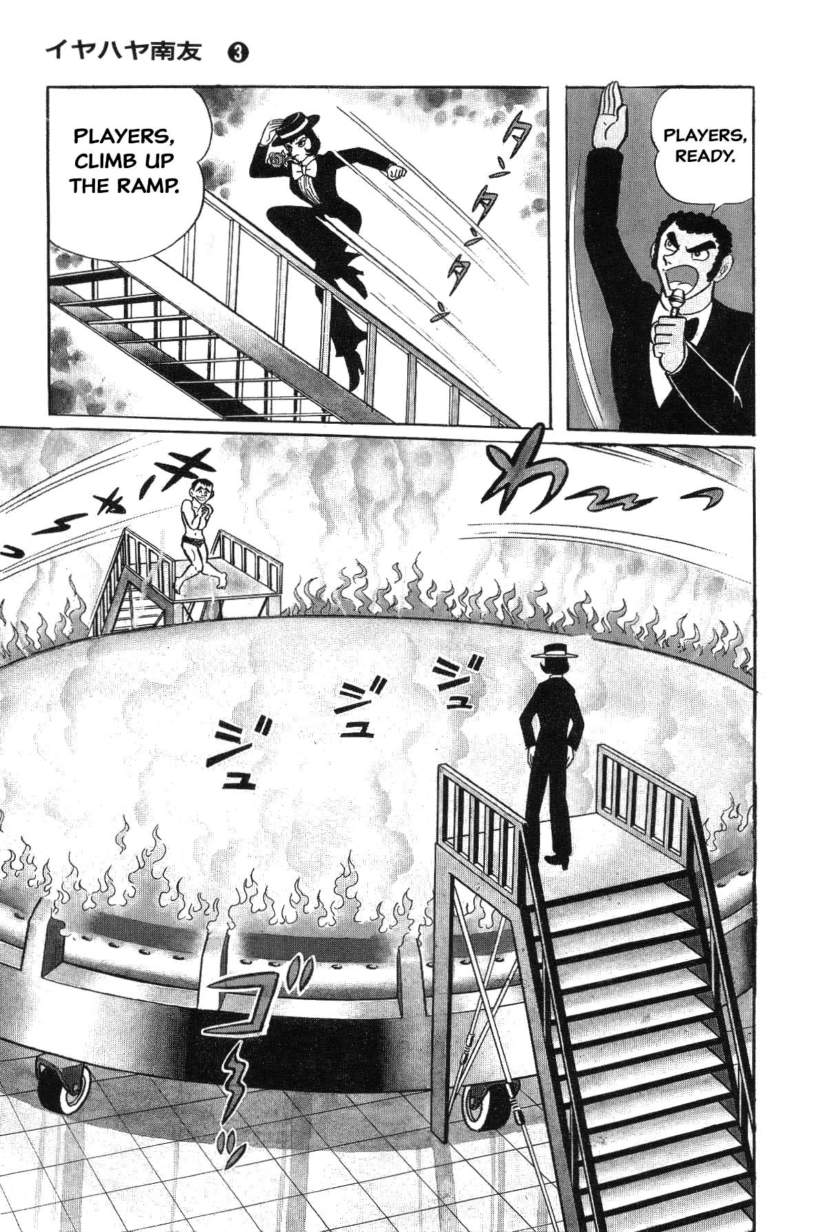 Page 111
