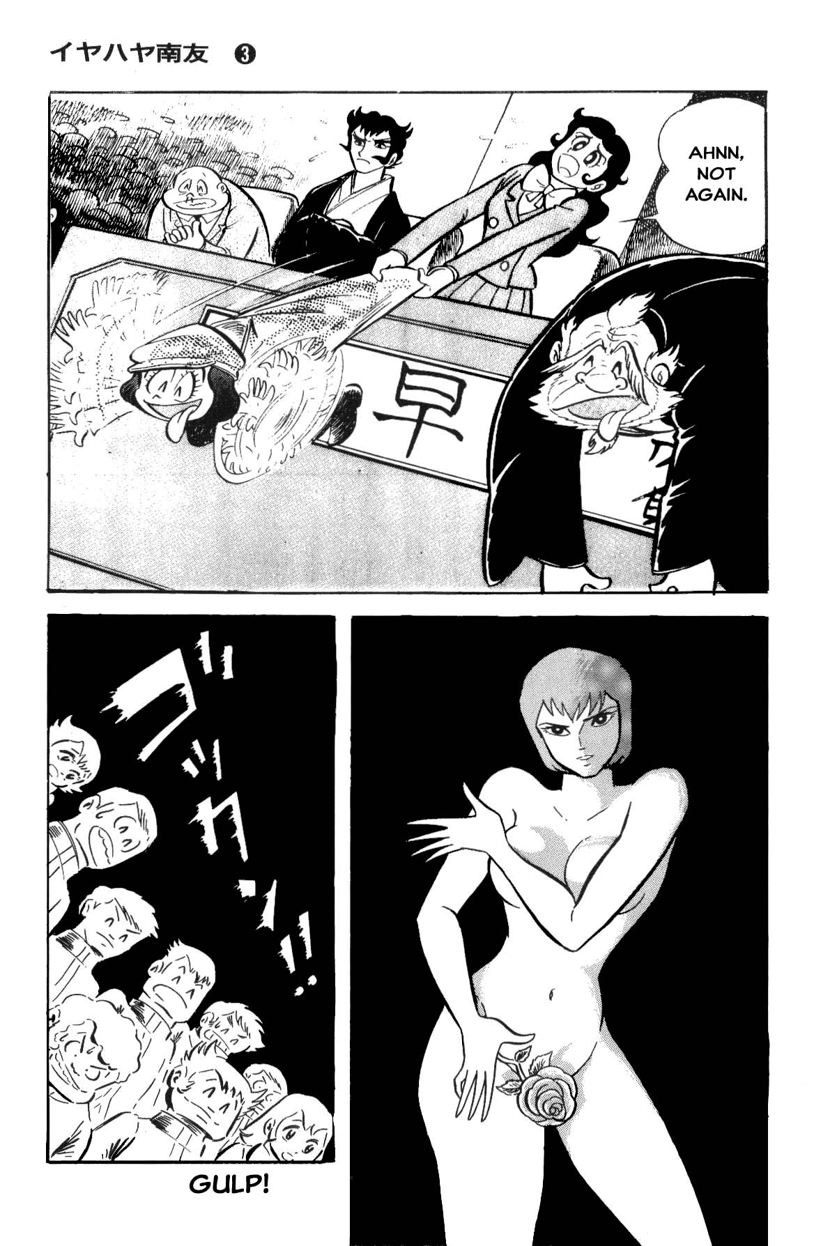 Page 137