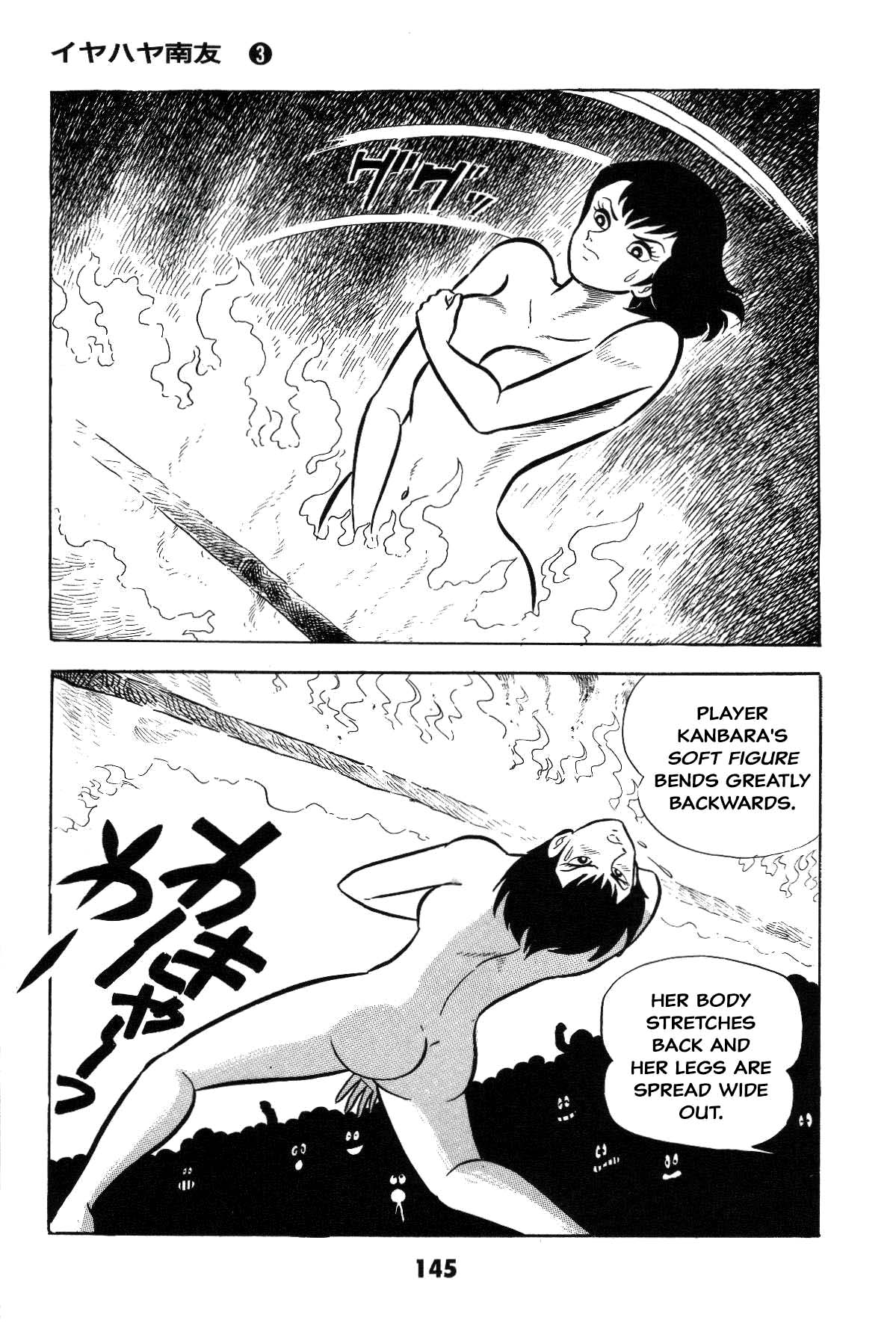 Page 145
