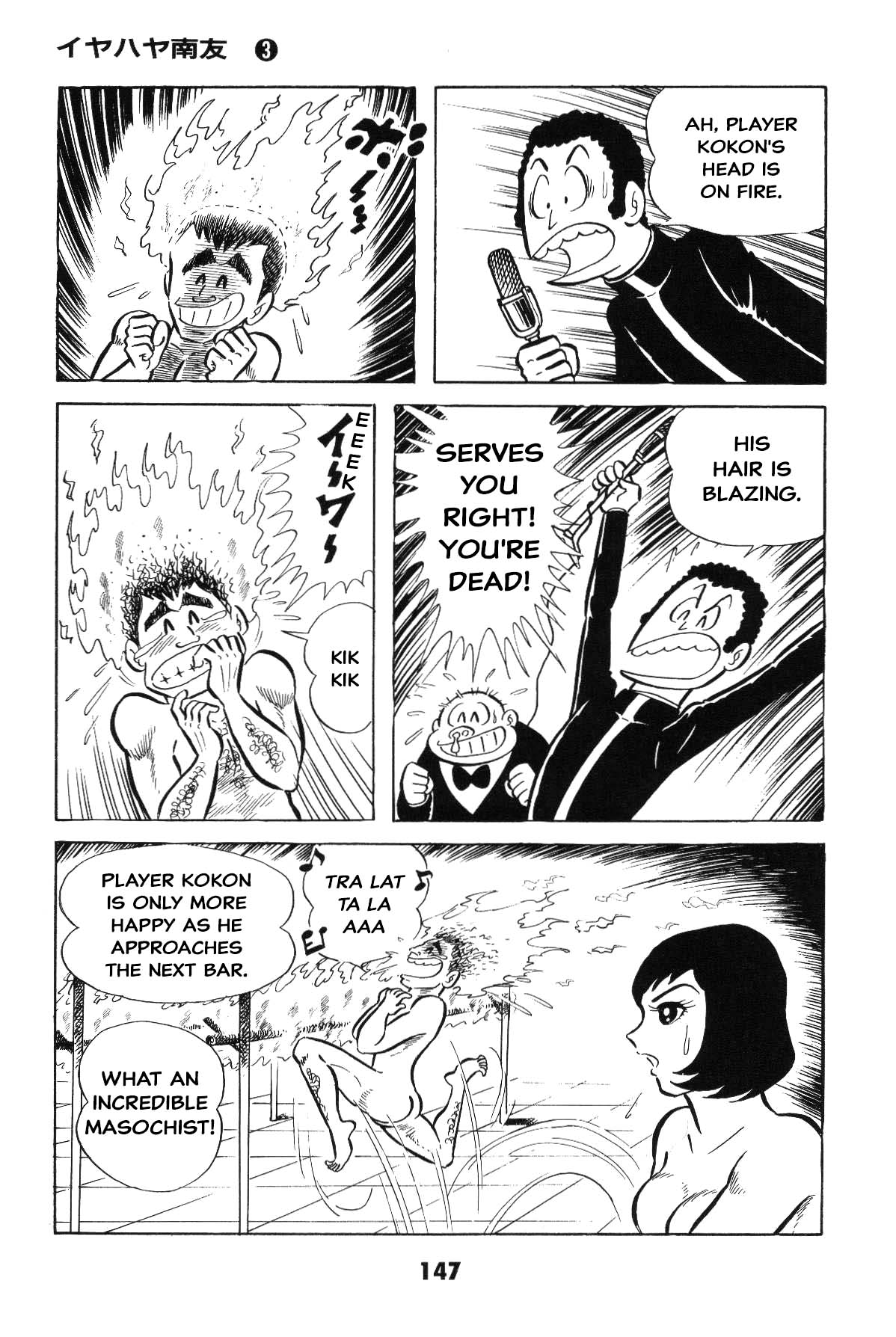 Page 147
