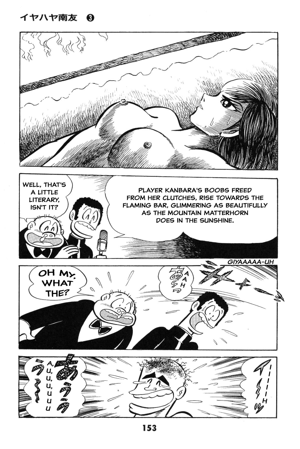 Page 153