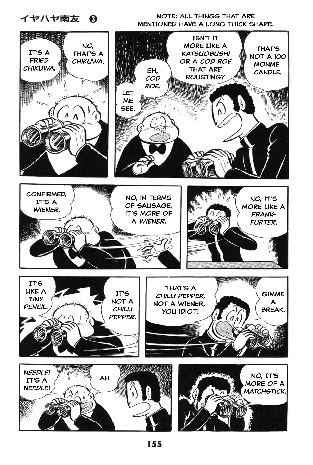 Page 155