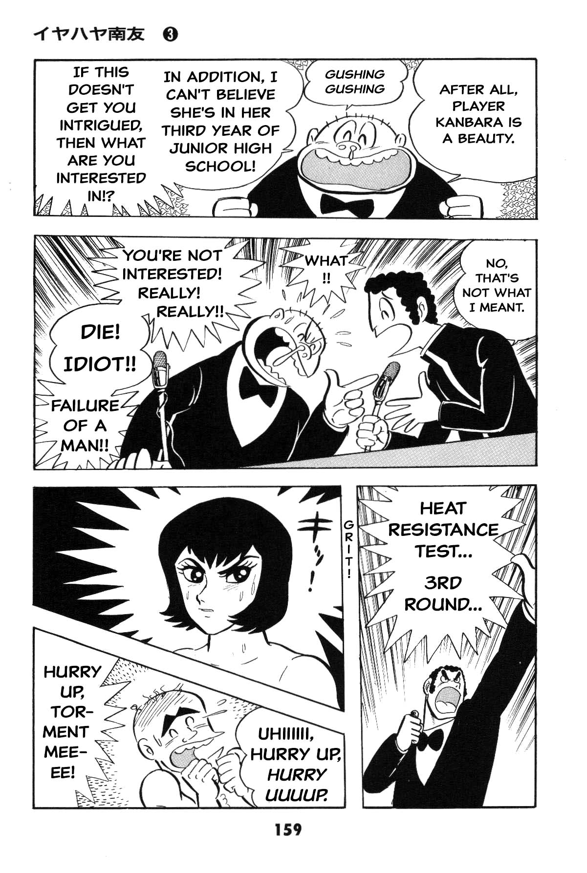 Page 159