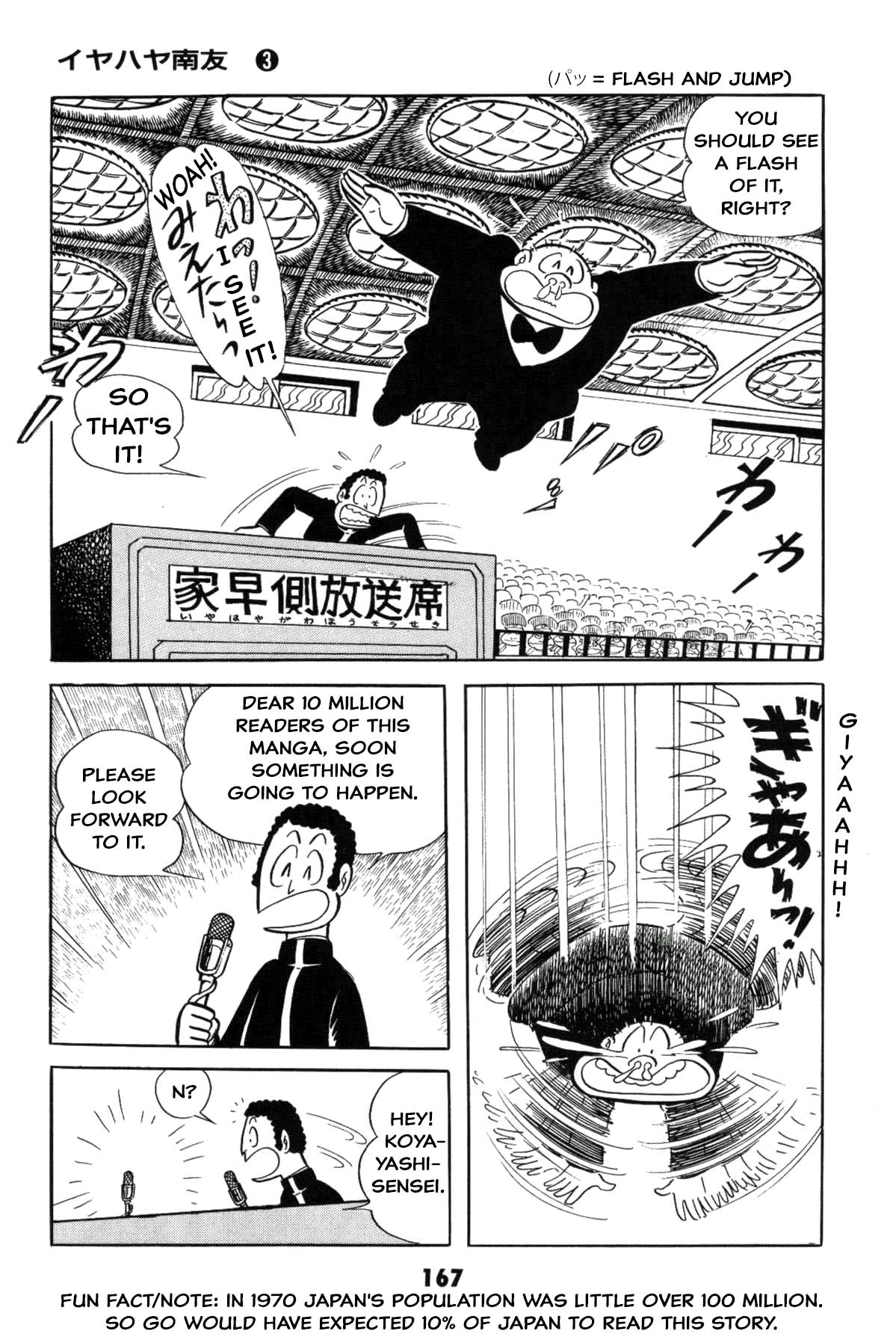 Page 167