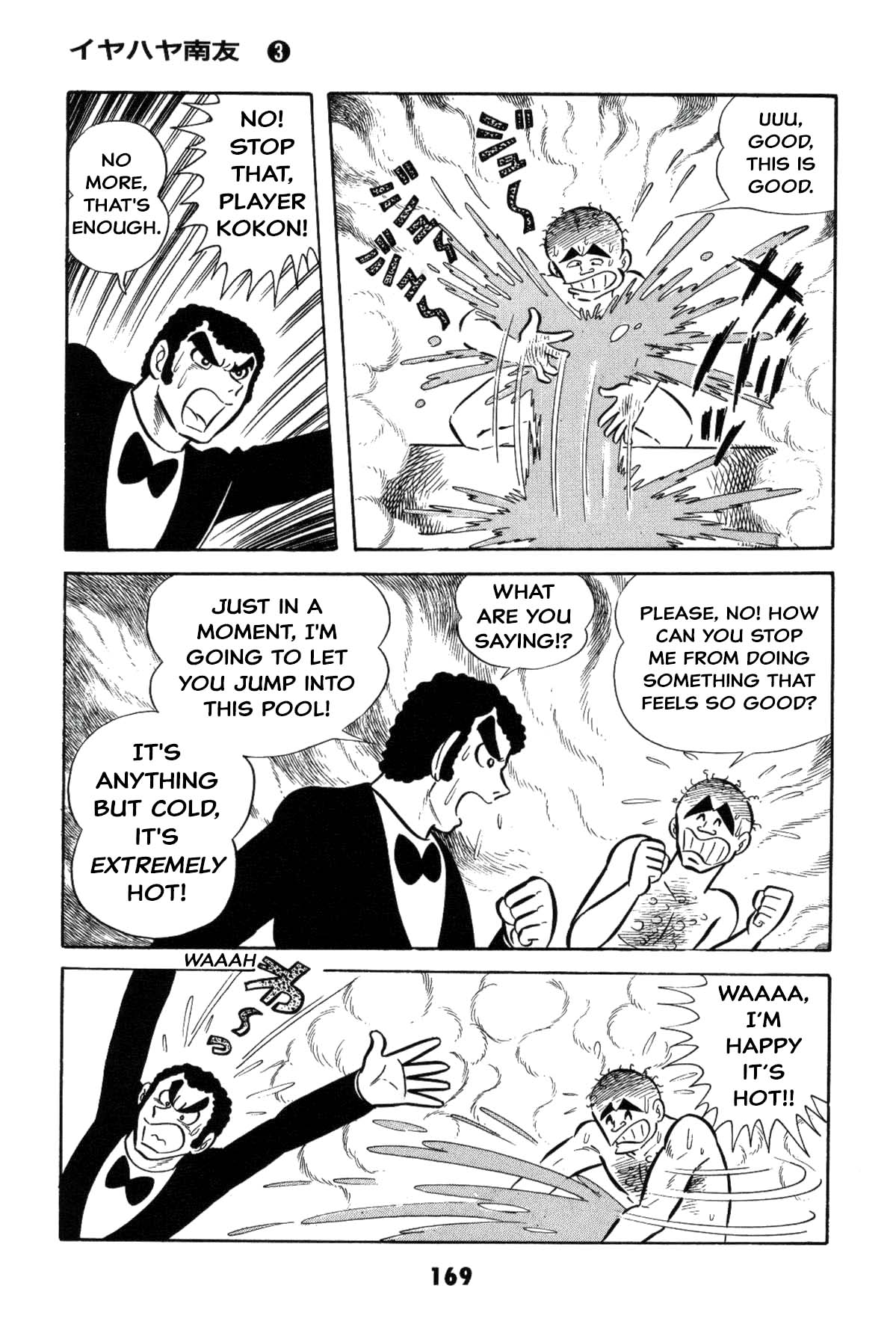 Page 169
