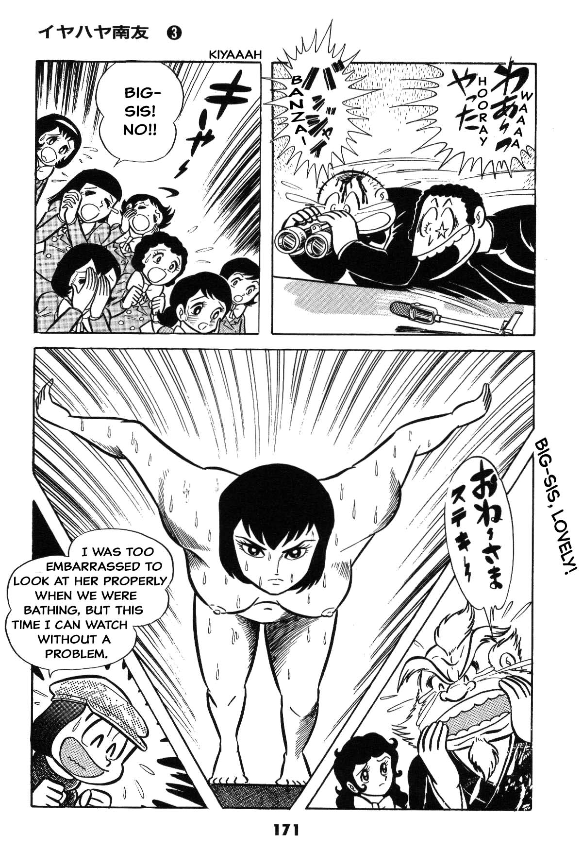 Page 171