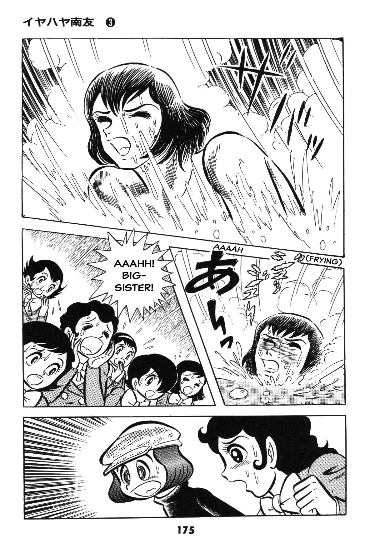 Page 175