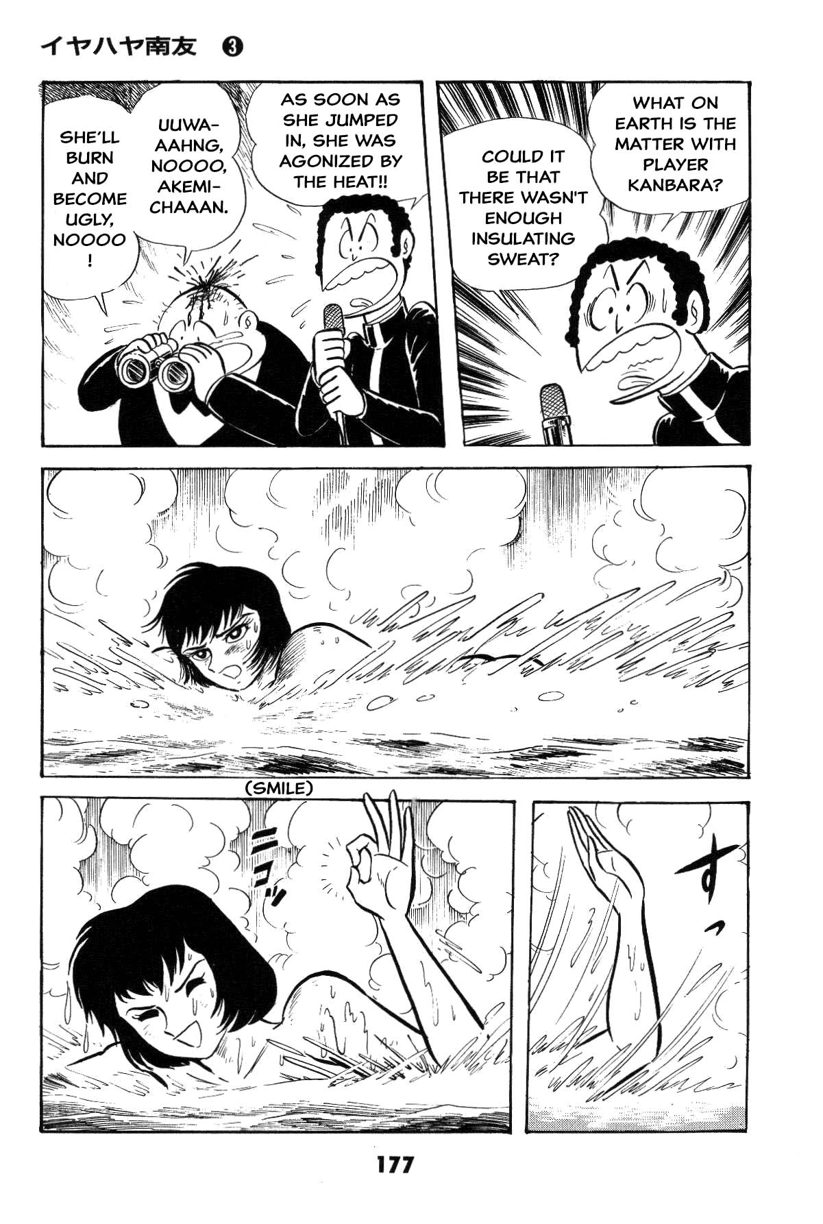 Page 177