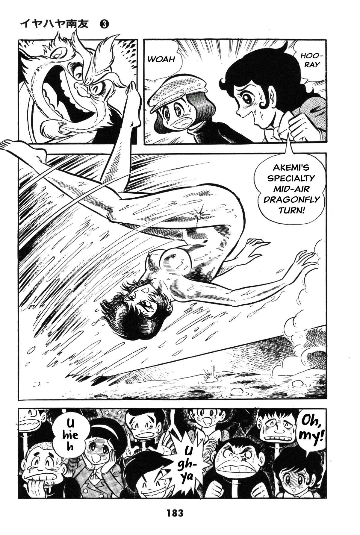 Page 183