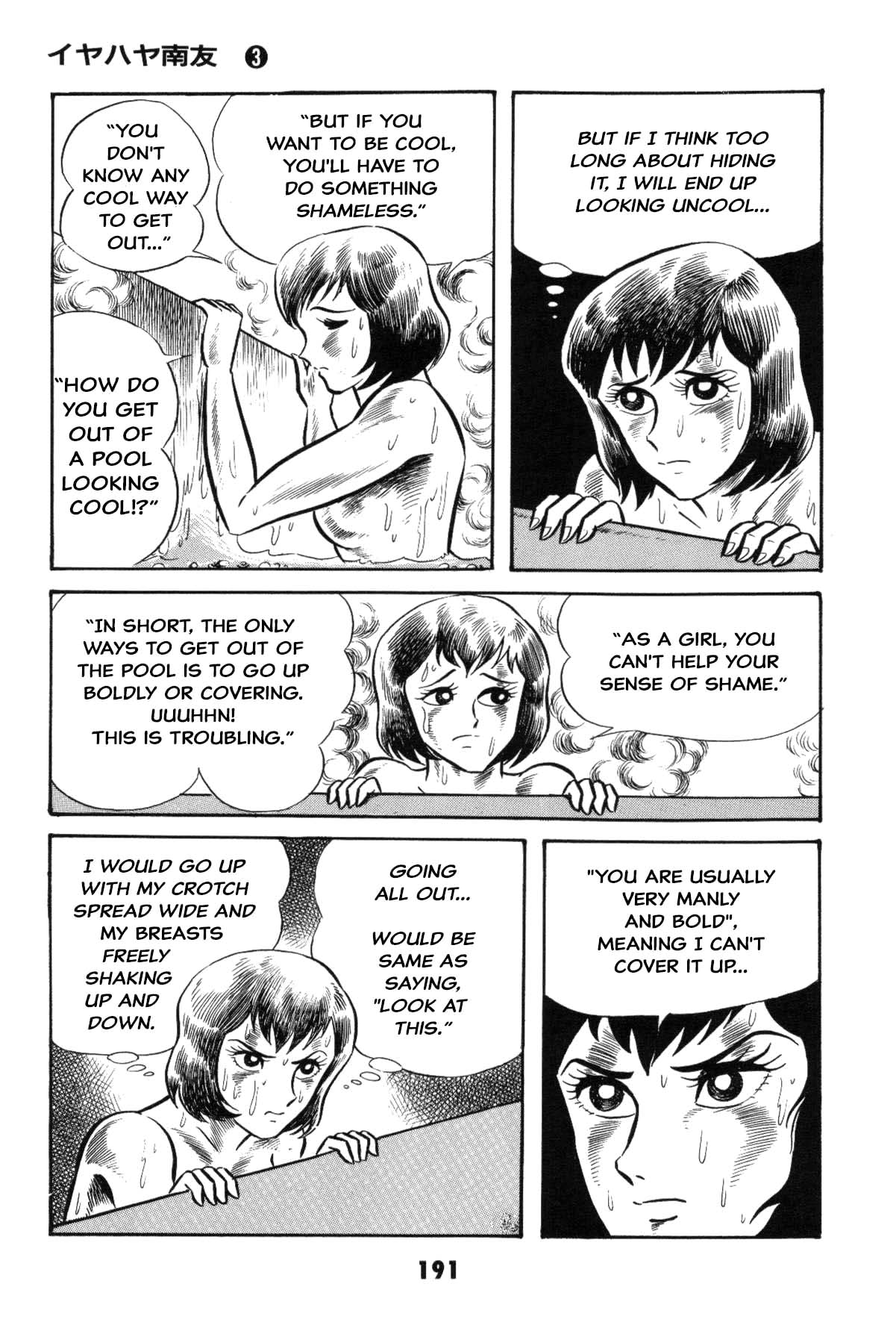 Page 191