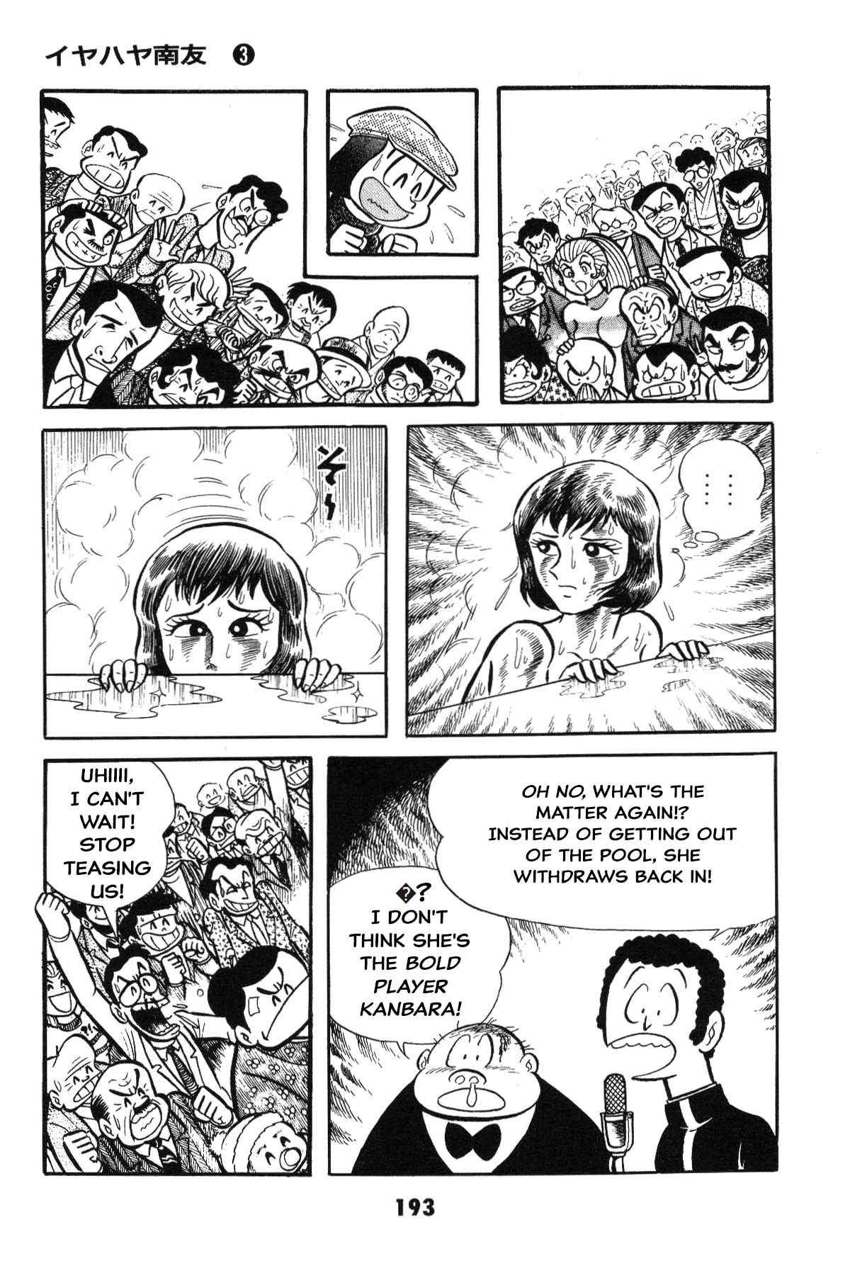 Page 193