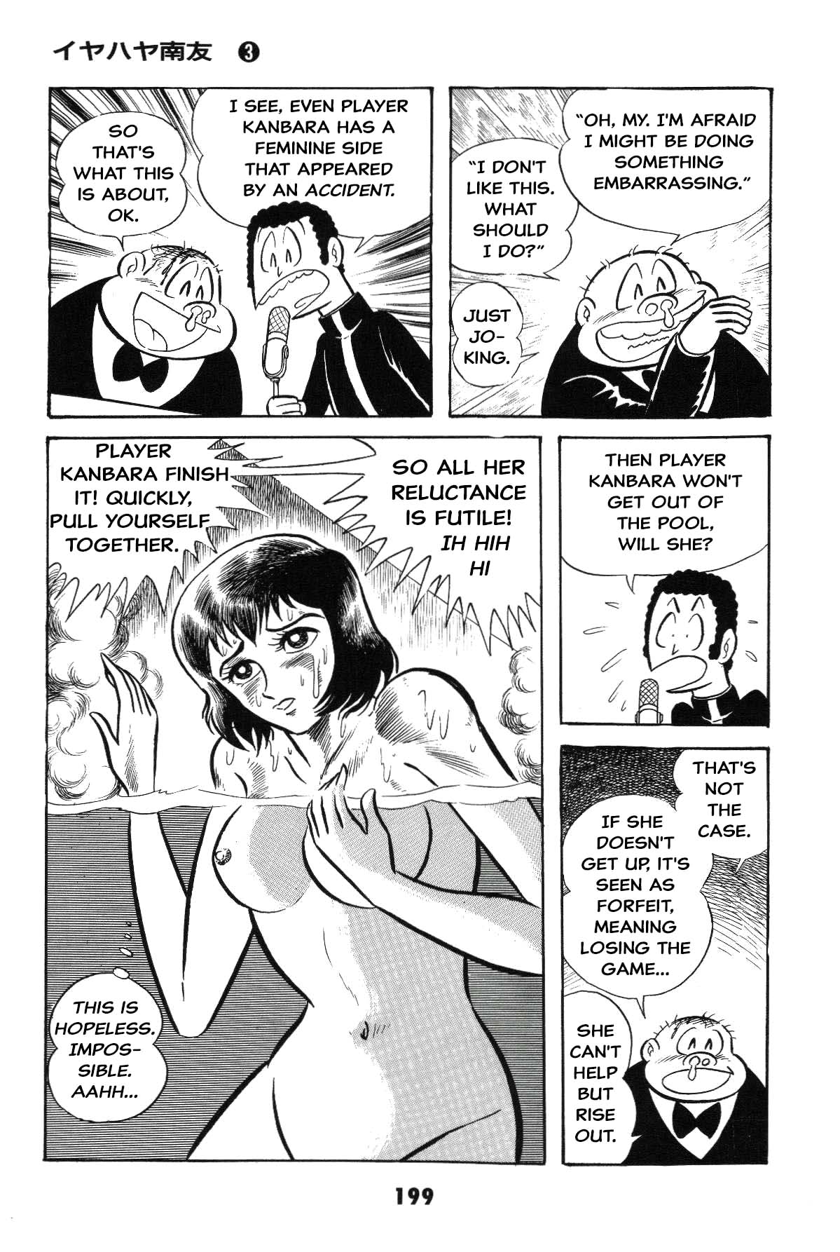 Page 199