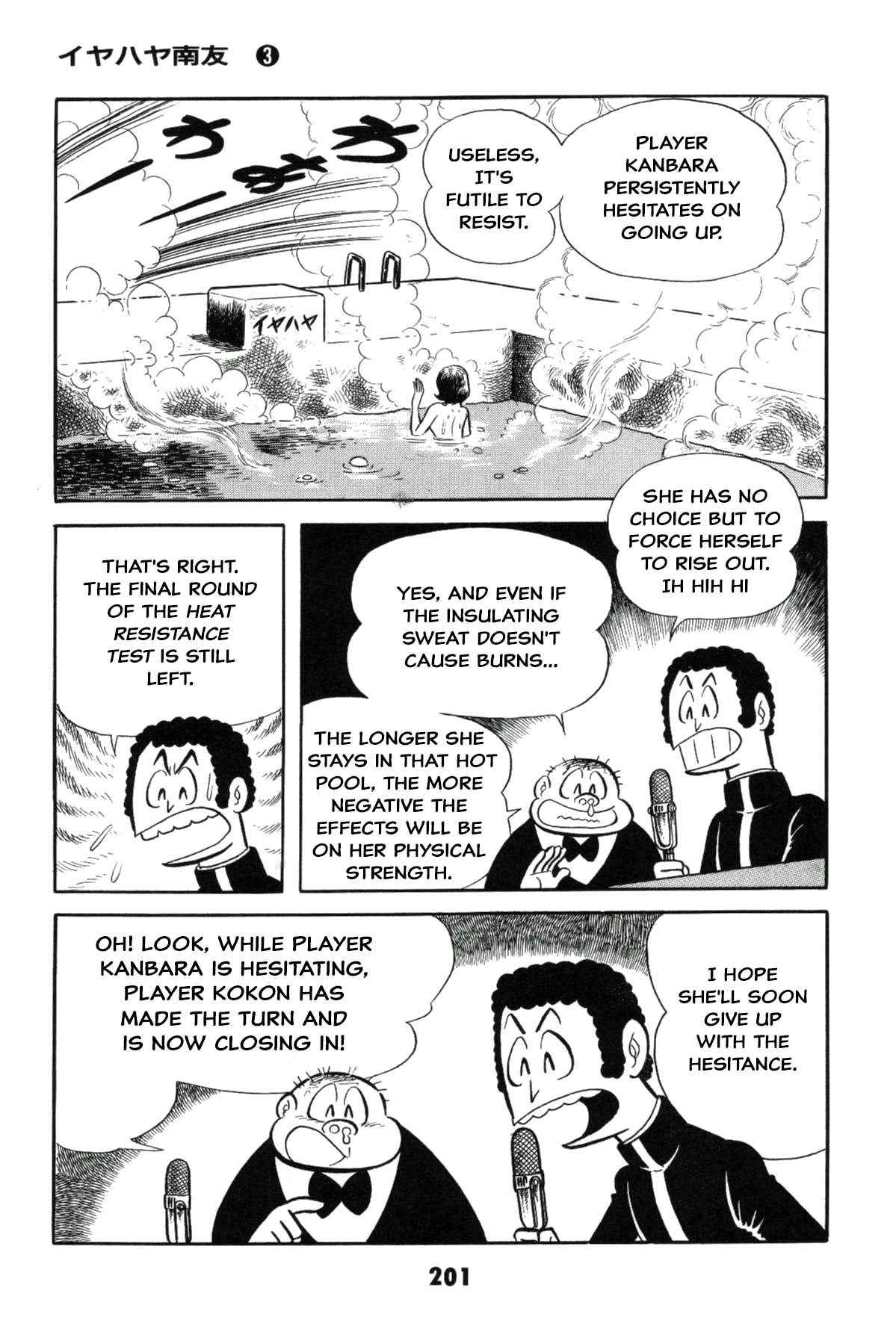 Page 201