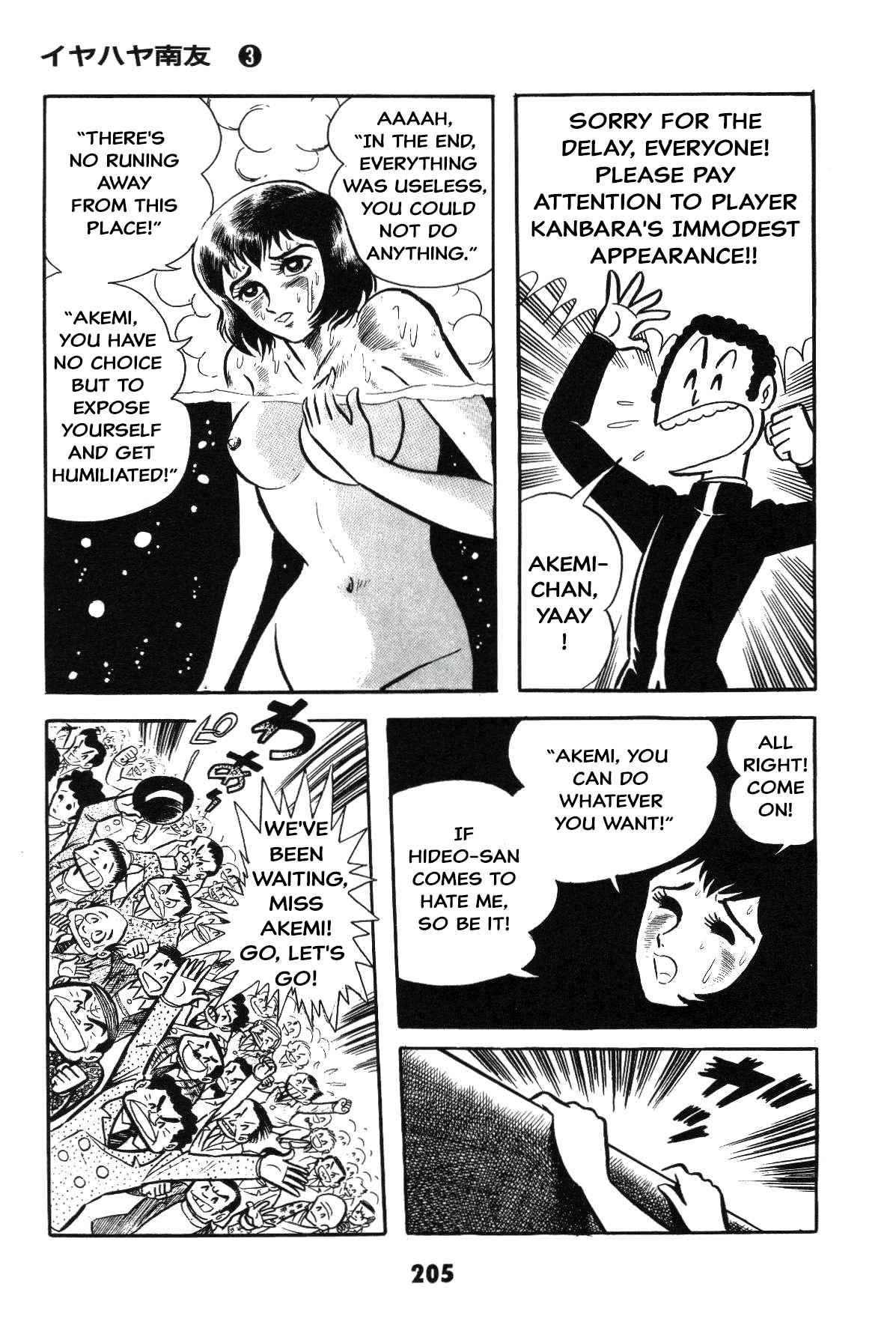 Page 205
