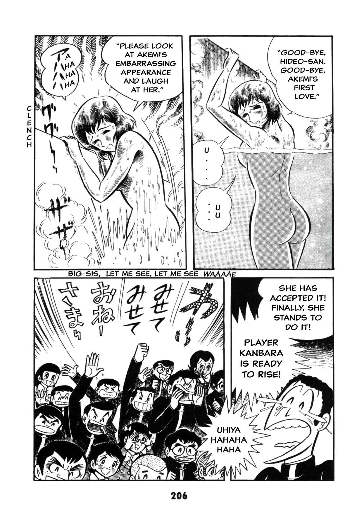 Page 206
