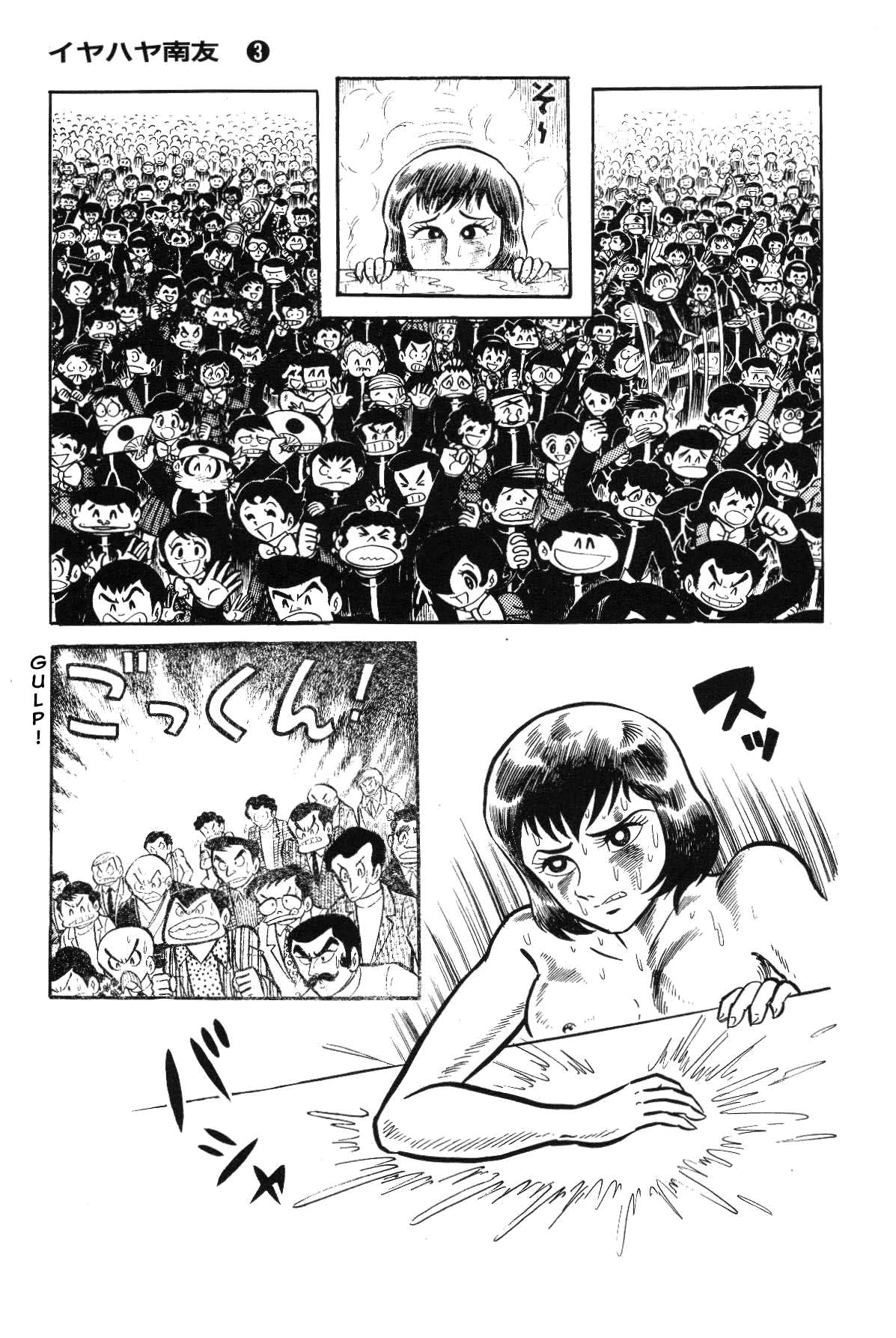 Page 207