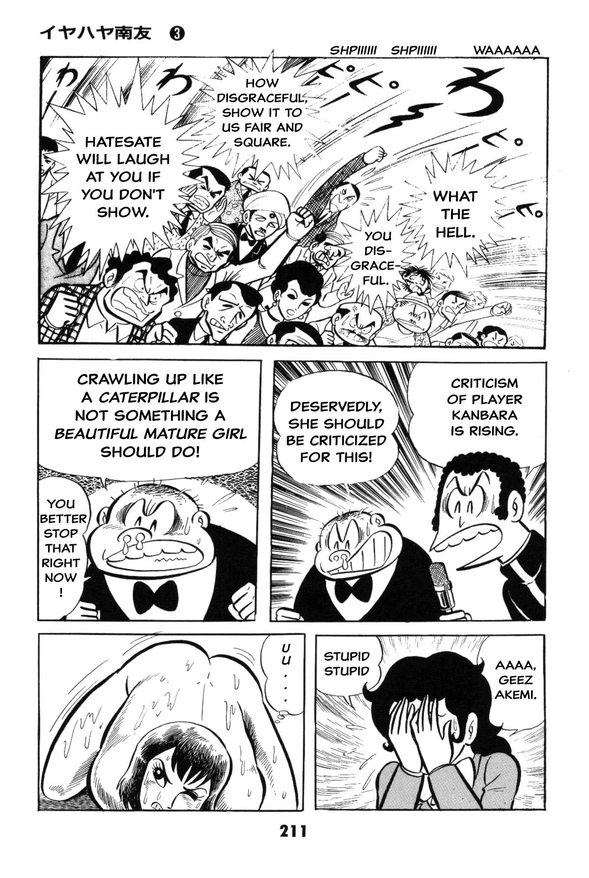 Page 211