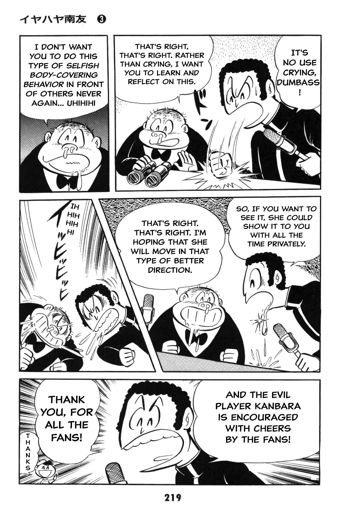 Page 219