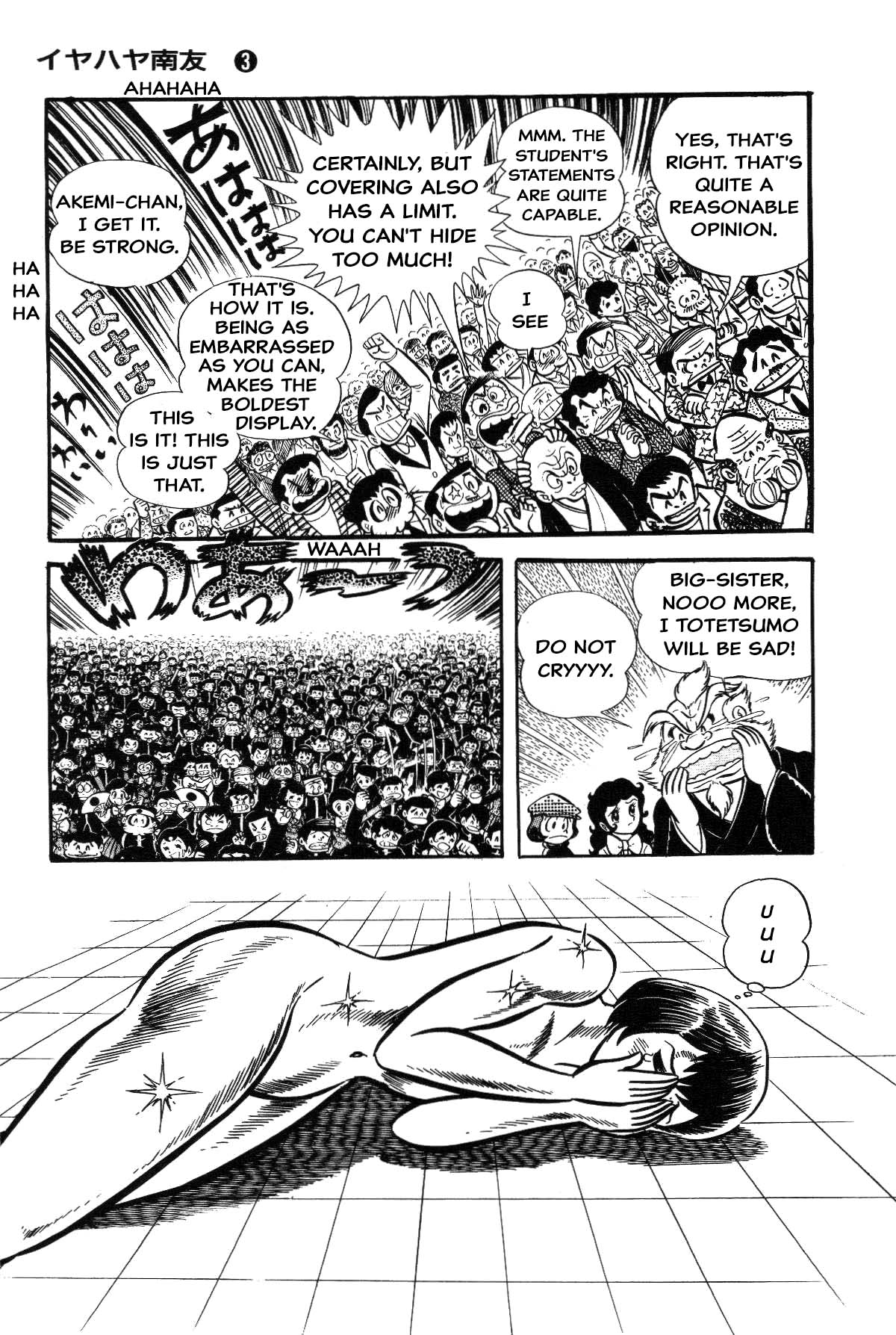 Page 221