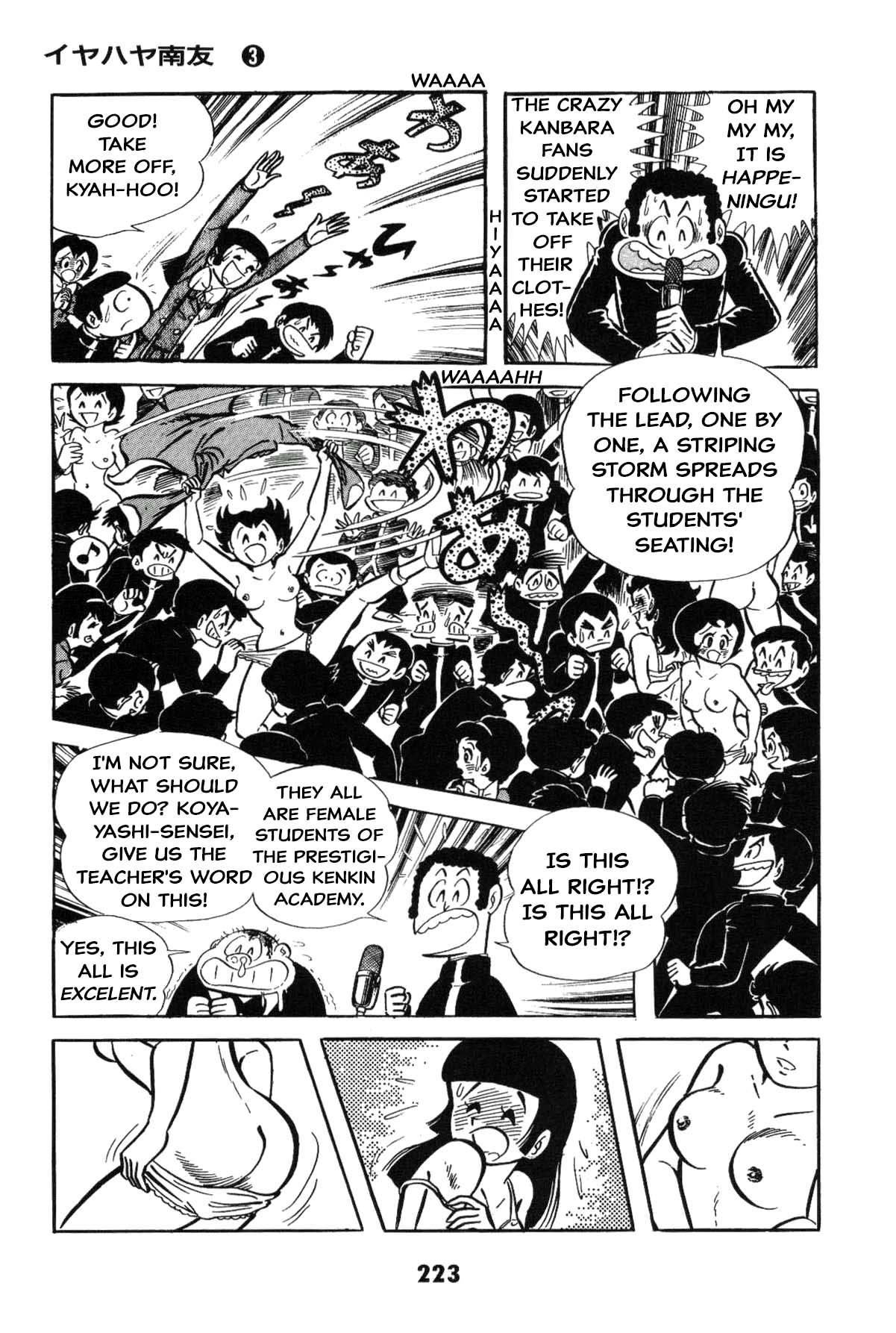 Page 223