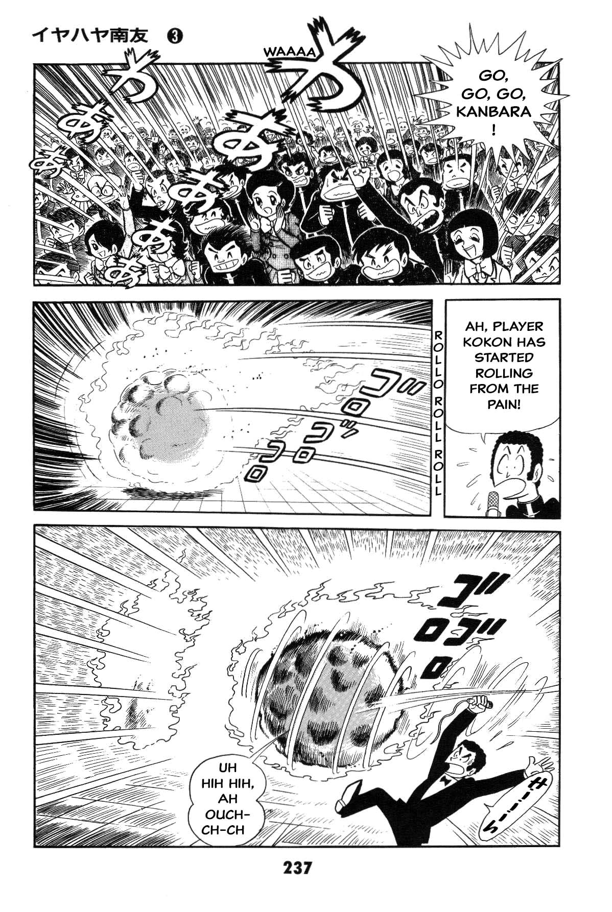 Page 237