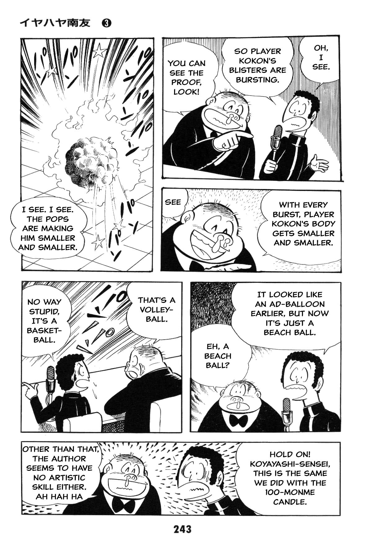 Page 243