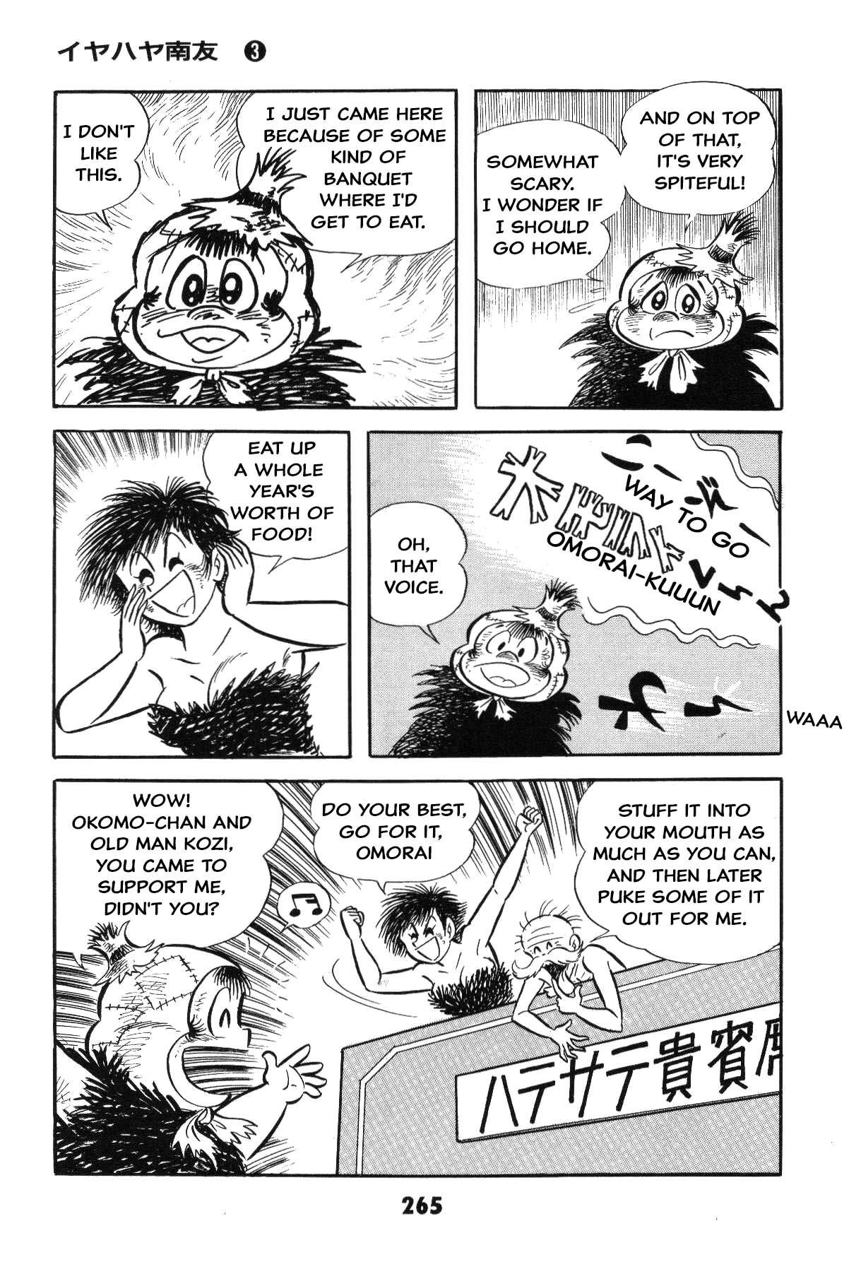 Page 265