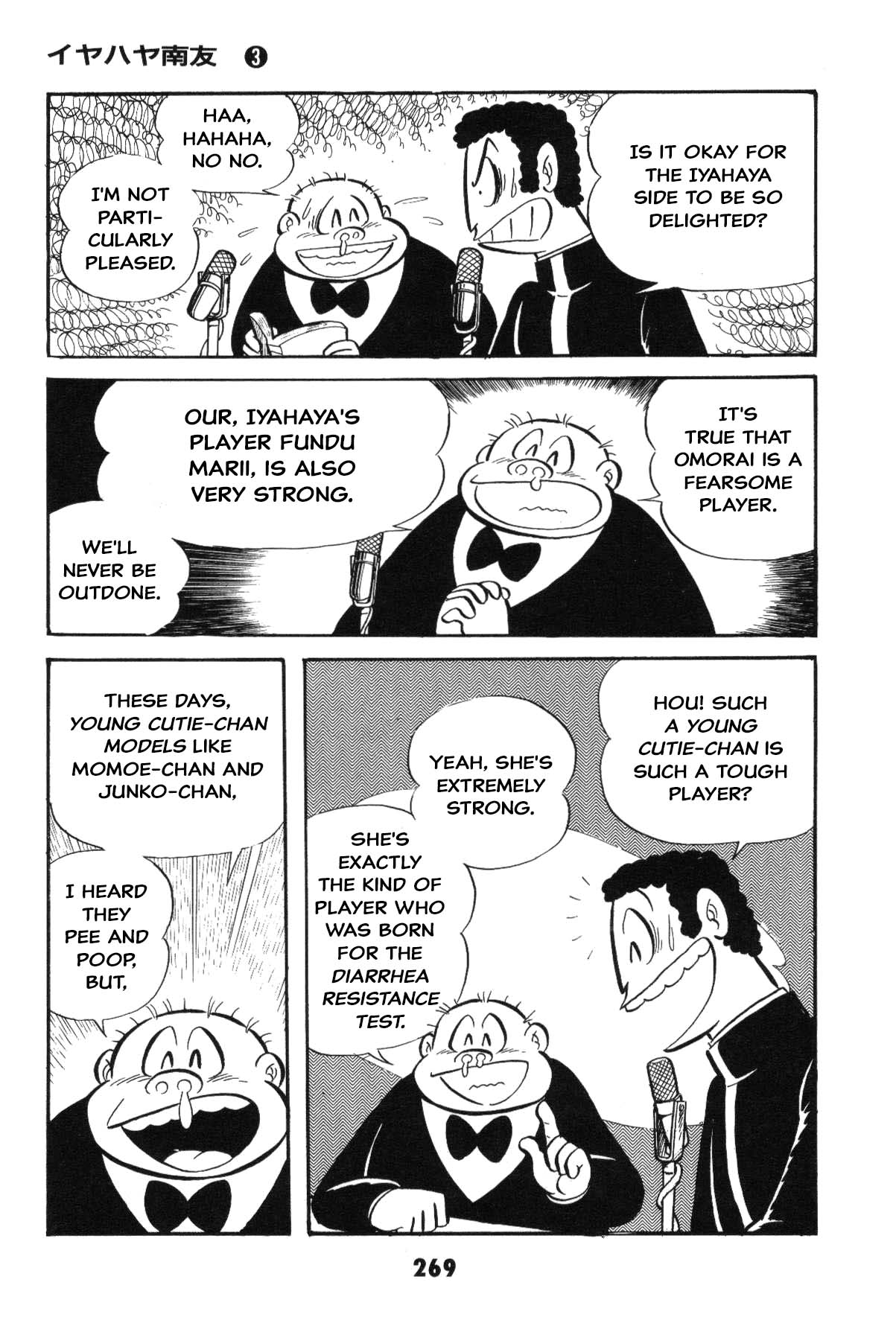 Page 269
