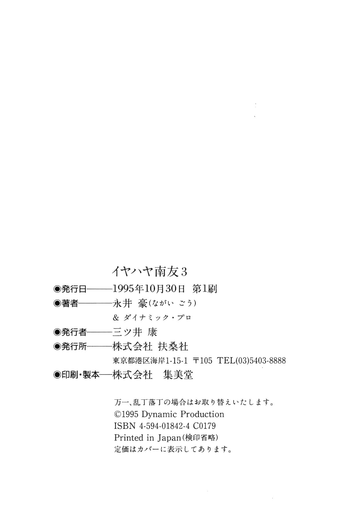 Page 277